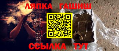 кокс Камышлов