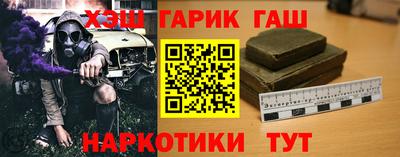 кристаллы Канаш