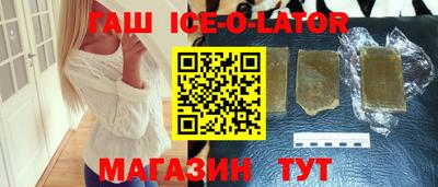 кокс Камышлов