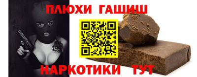 кокс Камышлов