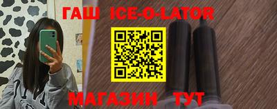 кристаллы Канаш