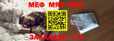 кристаллы Канаш