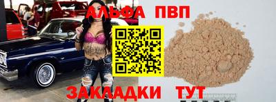 кокс Камышлов