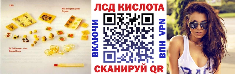 дарк нет наркотические препараты  Нижневартовск  ЛСД экстази кислота 