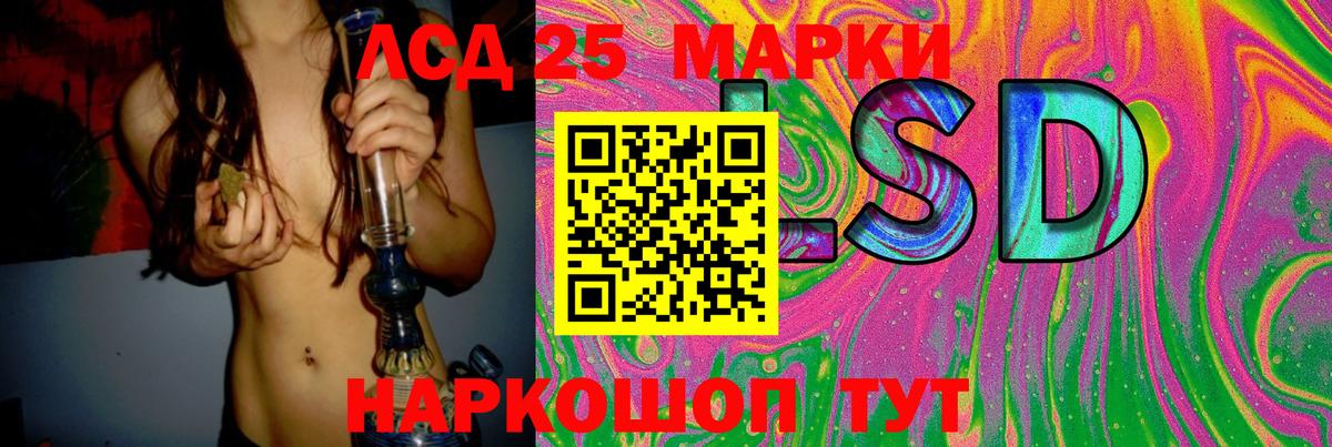 Лсд 25 экстази кислота Нижневартовск