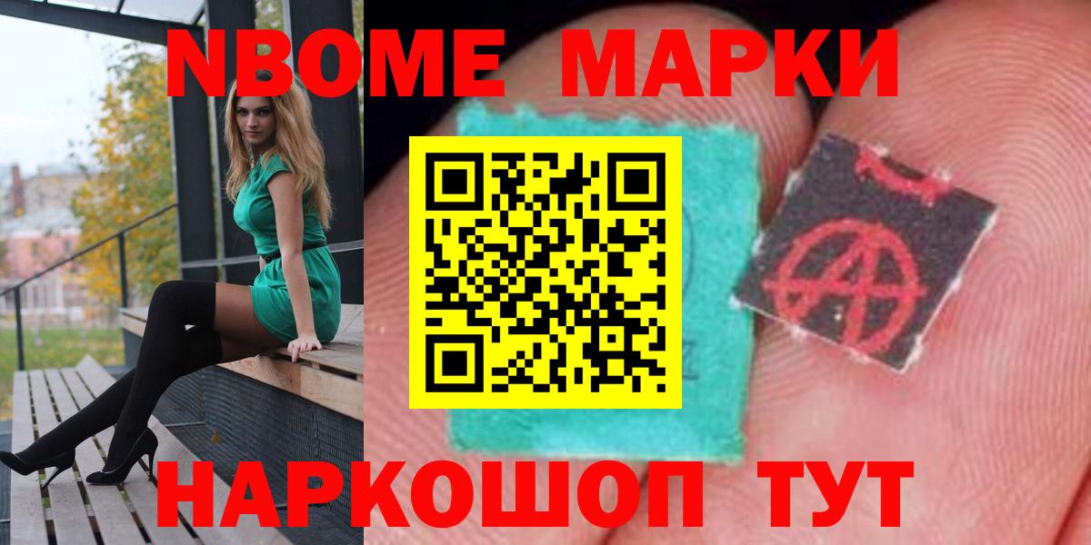 Нижневартовск  LSD-25 экстази ecstasy  LSD-25 экстази ecstasy  Вход с VPN 