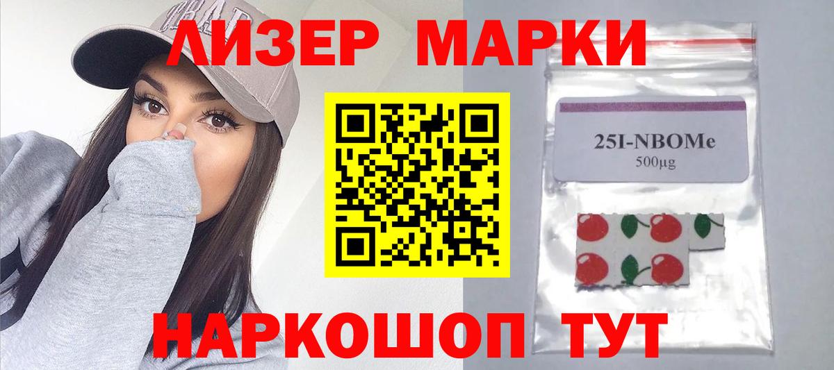 ЛСД экстази кислота Нижневартовск