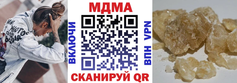 магазин  наркотиков  Нижневартовск  МДМА Molly 