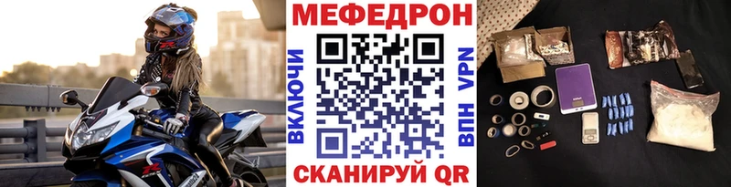 купить наркоту blacksprut МЯУ-МЯУ мука Нижневартовск