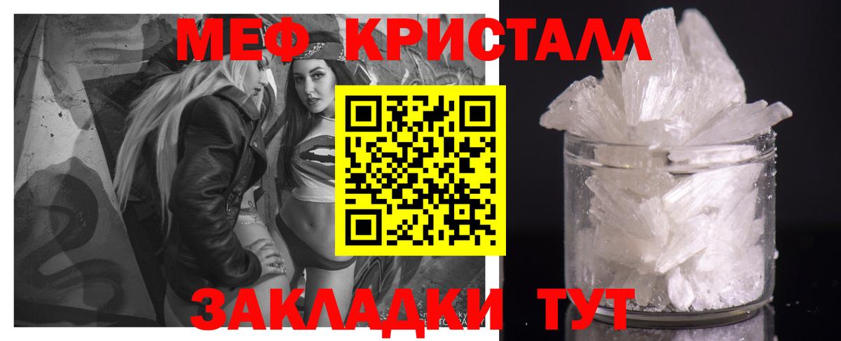 Мефедрон  даркнет сайт  МЕФ  Нижневартовск  Меф 4 MMC  Вход с VPN  МЯУ-МЯУ кристаллы 