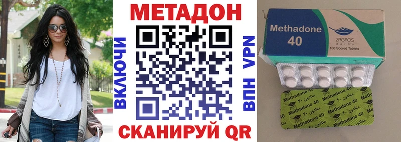 МЕТАДОН белоснежный  мориарти телеграм  Нижневартовск 