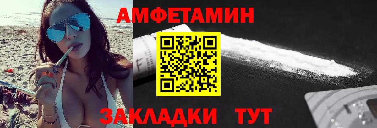 Нижневартовск  МЕТАМФЕТАМИН витя  Вход с VPN 