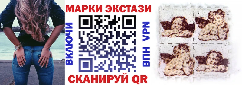 shop официальный сайт  где купить наркоту  Нижневартовск  Марки N-bome 1500мкг 