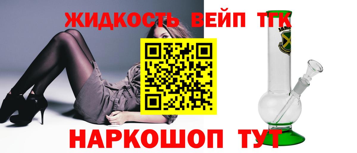 Дистиллят ТГК жижа  Нижневартовск 