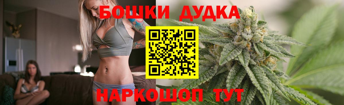 Марихуана сатива Нижневартовск
